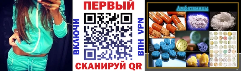 АМФ 98%  Нижнекамск 