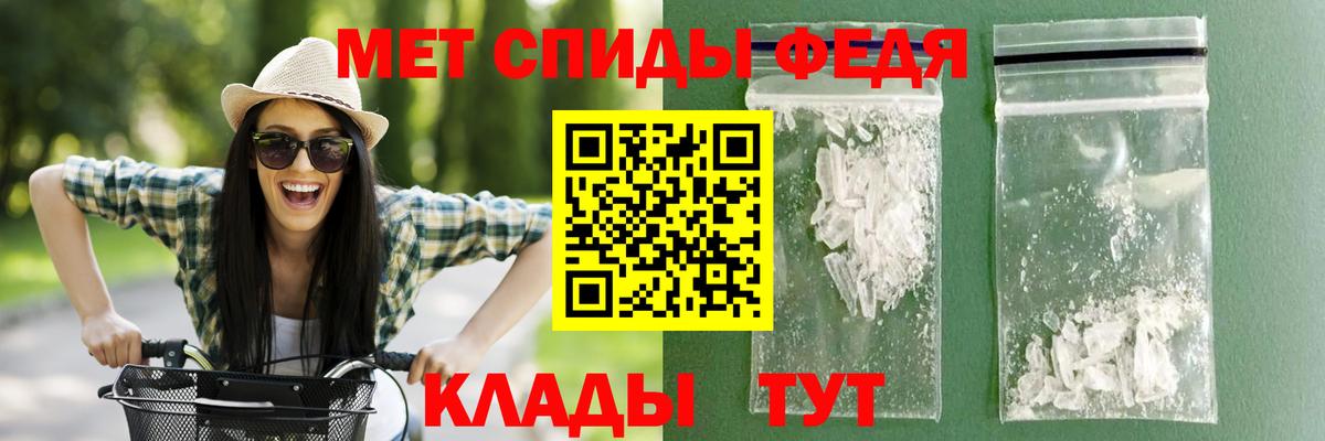 АМФ Premium  Нижнекамск 