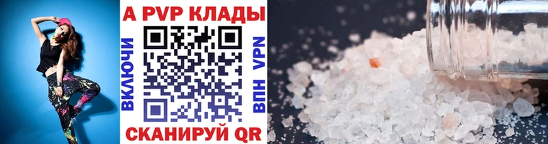 Alfa_PVP крисы CK  KRAKEN tor  Нижнекамск 