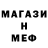 Метадон белоснежный CatBug TV
