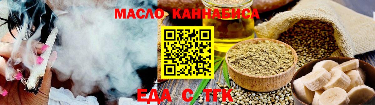 Canna-Cookies конопля  Нижнекамск 