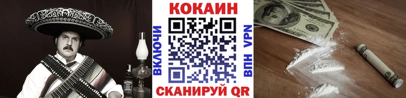 КОКАИН 97%  Нижнекамск 