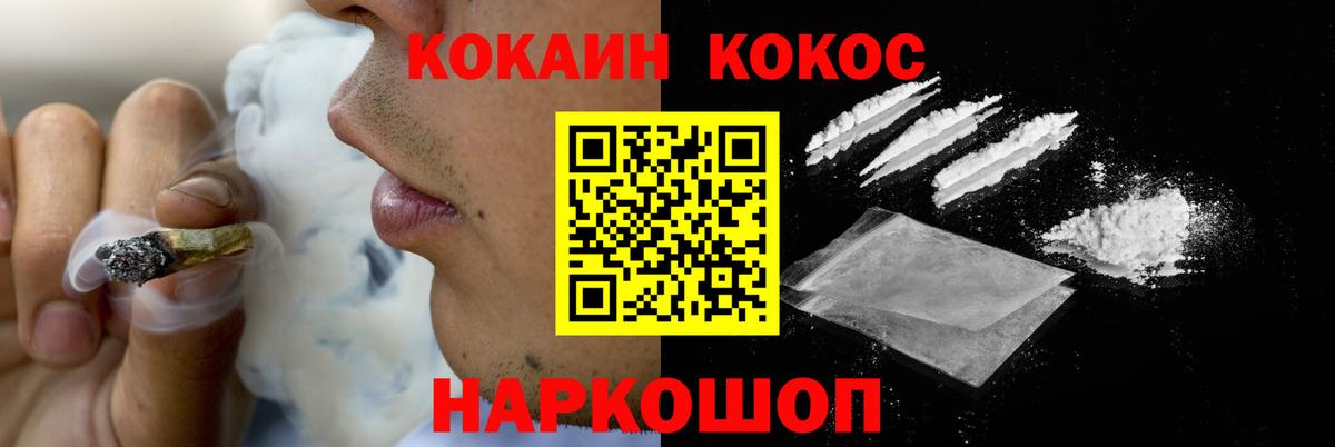 Нижнекамск  Кокаин FishScale  COCAIN Эквадор  COCAIN  Вход с VPN 