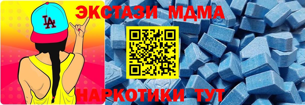 Нижнекамск  Codein  МЕТАМФЕТАМИН  Конопля  Cocaine  Меф МЯУ МЯУ   Вход с VPN  МЕФ  ГАШИШ 