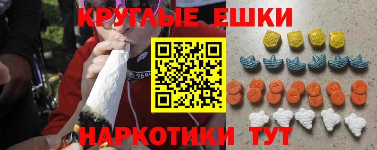 ЭКСТАЗИ 300 mg  Нижнекамск  ЭКСТАЗИ  ЭКСТАЗИ TESLA 