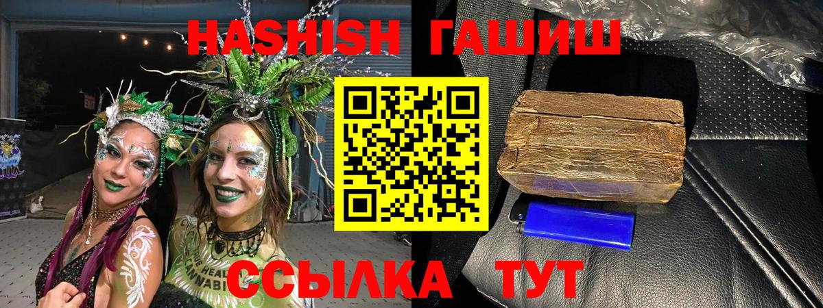 КОКАИН  МЕФ   ГАШ  МДМА  МЕФ кристаллы  Нижнекамск  Экстази  Каннабис  ГАШ 