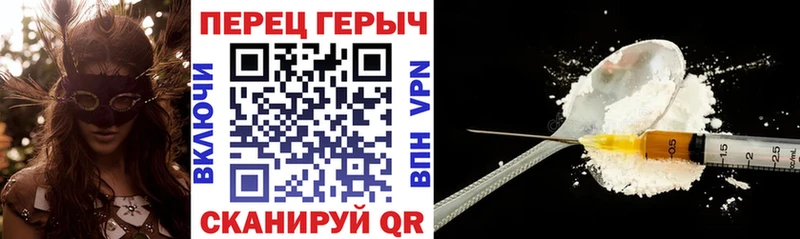 Героин афганец  Нижнекамск 