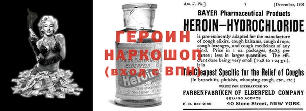 соль курить ск Нефтегорск