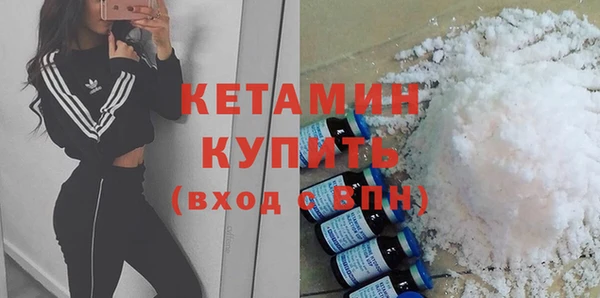 ALPHA PVP Новодвинск