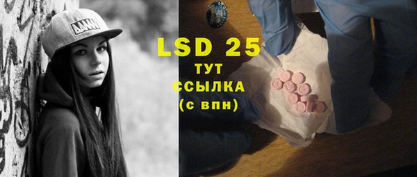 кристаллы Нефтекумск