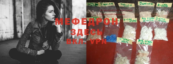ALPHA PVP Новодвинск