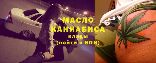 МДМА Новозыбков
