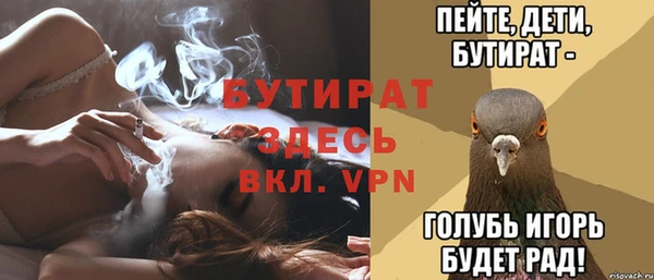ALPHA PVP Новодвинск