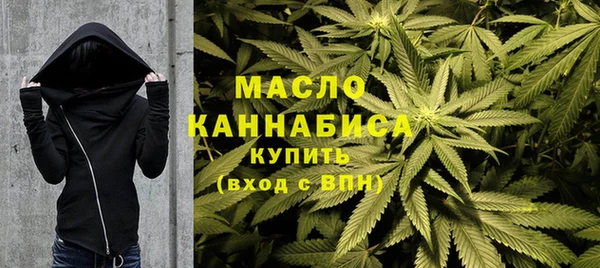 кристаллы Нефтекумск