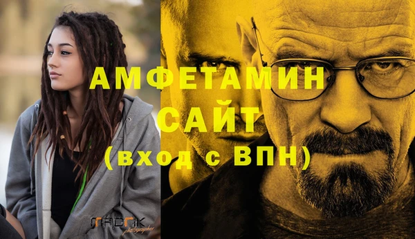 ALPHA PVP Новодвинск