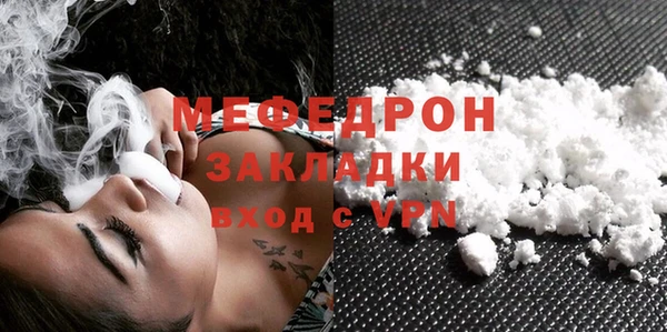 кристаллы Нефтекумск