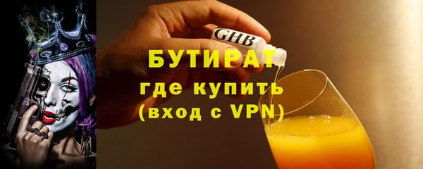 МДМА Новозыбков