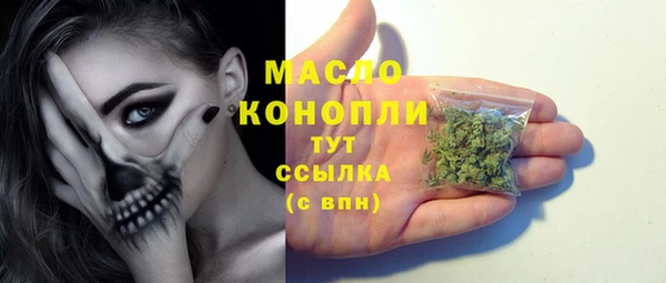 МДМА Новозыбков
