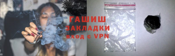 ALPHA PVP Новодвинск