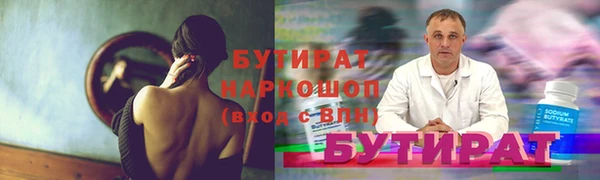 соль курить ск Нефтегорск