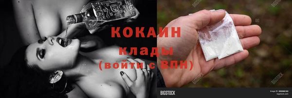 спиды Новокубанск