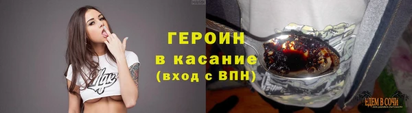 кристаллы Нефтекумск