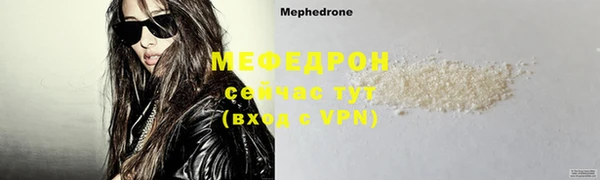 спиды Новокубанск