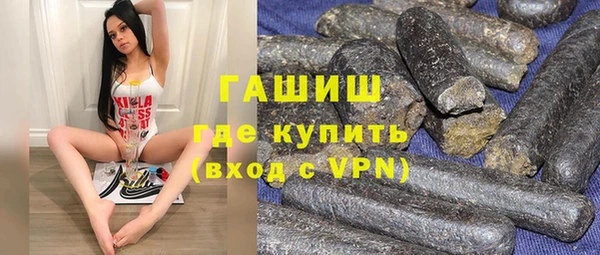 ALPHA PVP Новодвинск