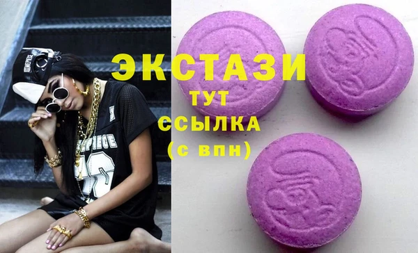 МДМА Новозыбков