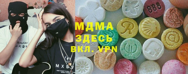 молекула духа Аша