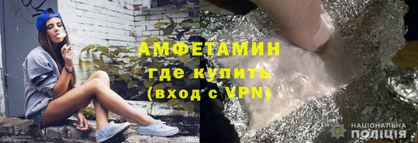 ALPHA PVP Новодвинск