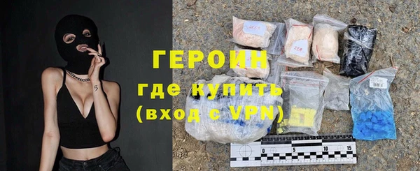 МДМА Новозыбков