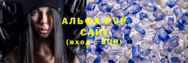 трава Ахтубинск