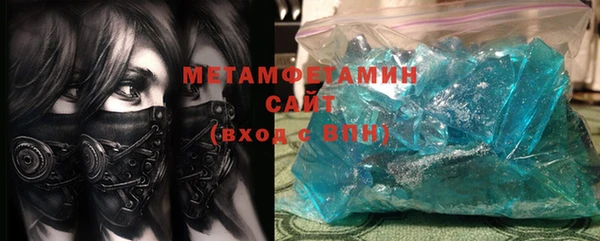 спиды Новокубанск