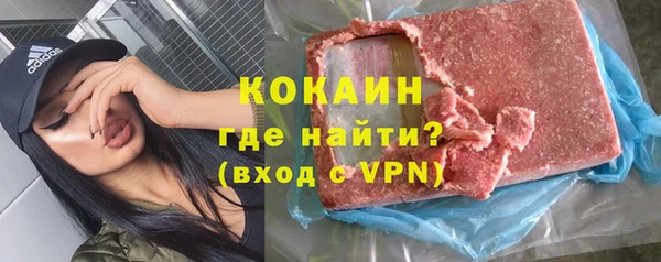 кокаин Нея
