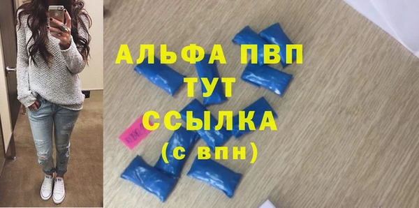 соль курить ск Нефтегорск