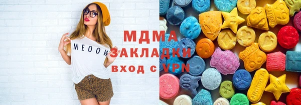 МДМА Новозыбков