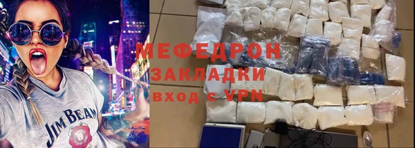 кристаллы Нефтекумск