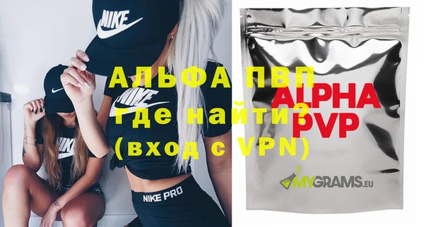 кристаллы Нефтекумск