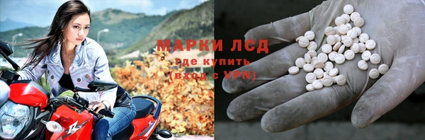 кристаллы Нефтекумск