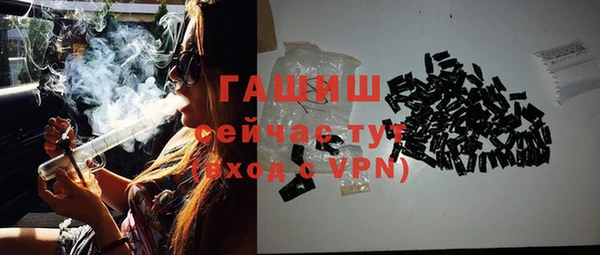 МДМА Новозыбков