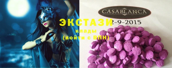 соль курить ск Нефтегорск
