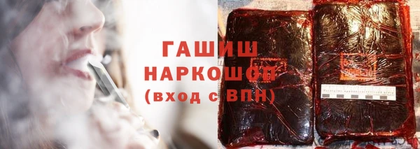 спиды Новокубанск