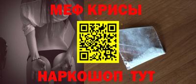 трава Апшеронск