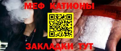 трава Апшеронск