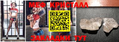 трава Апшеронск