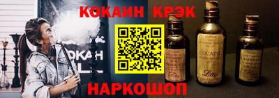 трава Апшеронск