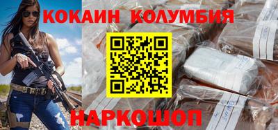 трава Апшеронск