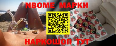 трава Апшеронск