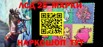 трава Апшеронск